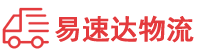 邵阳到海勃湾区物流公司